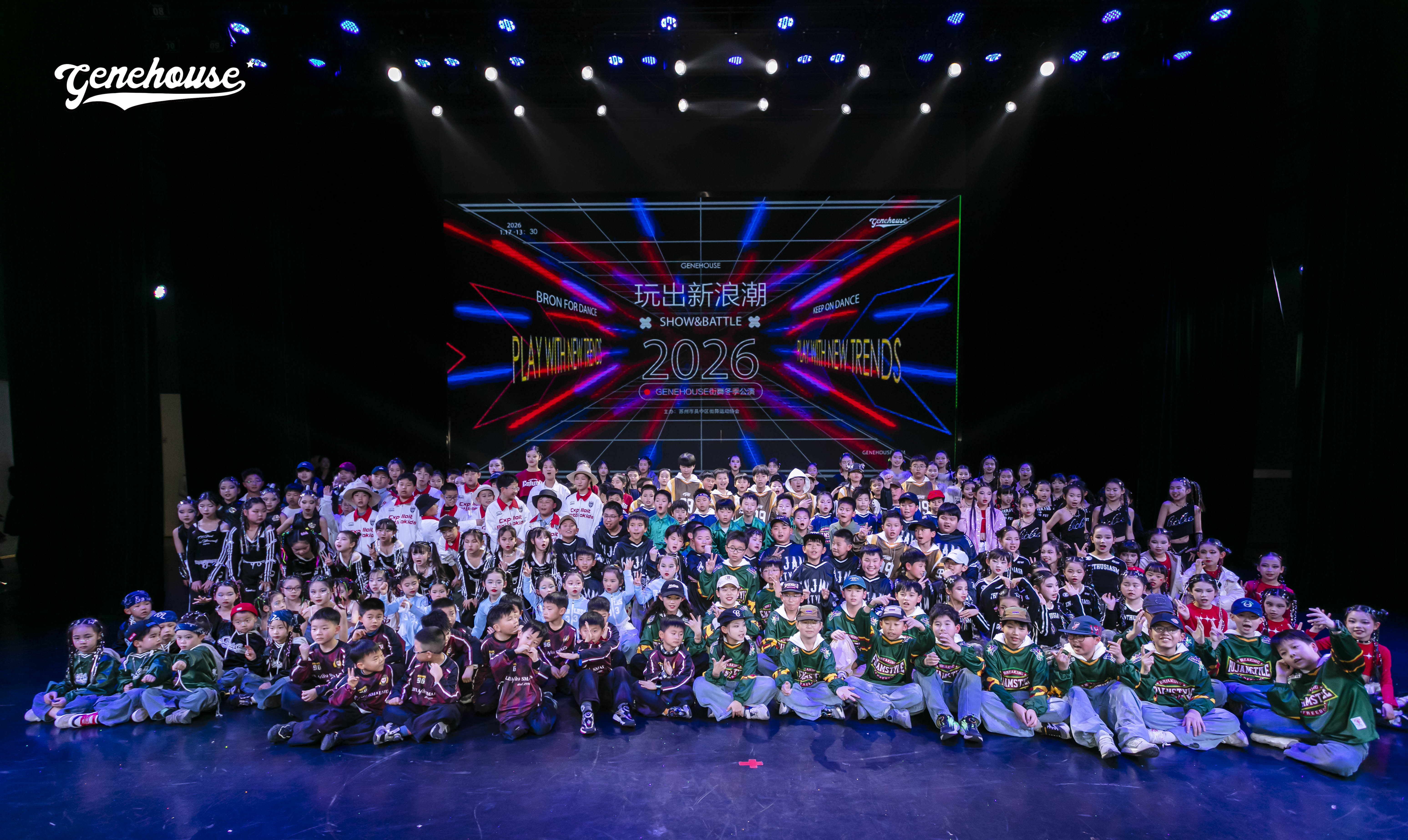 学员风采