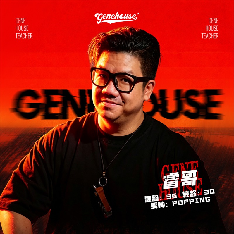 GeneHouse 老师照片