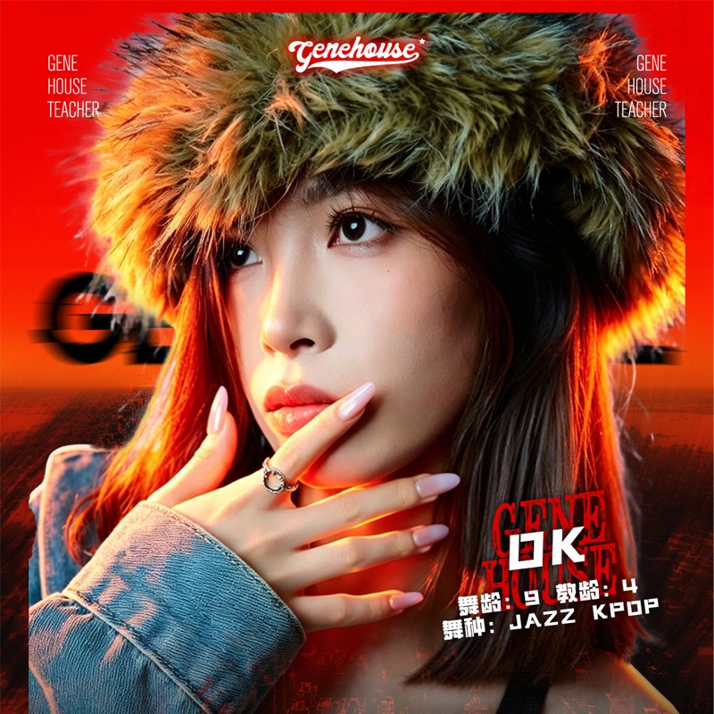 GeneHouse 老师照片