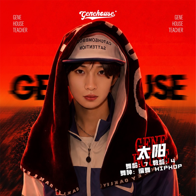 GeneHouse 老师照片