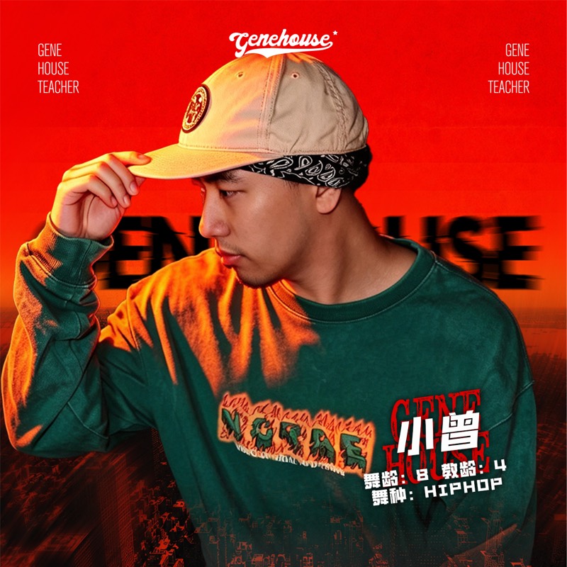 GeneHouse 老师照片
